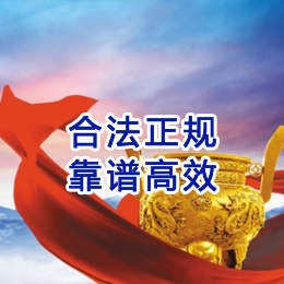 尧都讨账公司